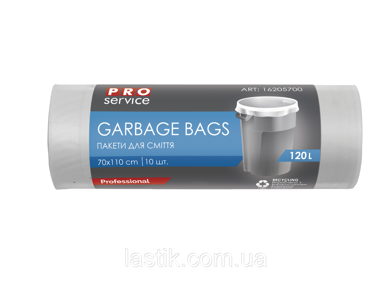 Пакети для сміття PRO SERVICE 120 л., 10 шт. (4823071616187)